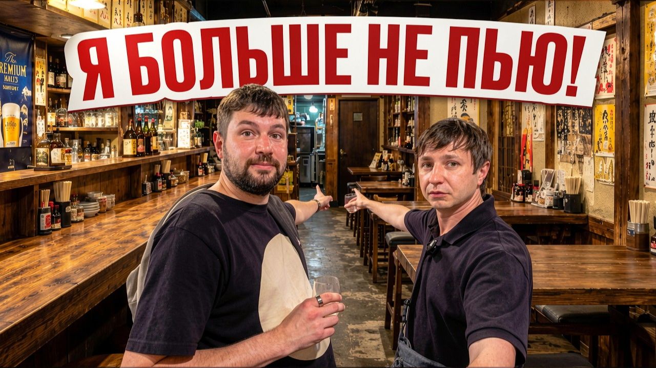 КАК ВЫЖИВАЕТ РУССКОЯЗЫЧНЫЙ ДАЛЬНОБОЙЩИК В ЯПОНИИ. Бордели, Якудза и отношения с японками  Пьем ...
