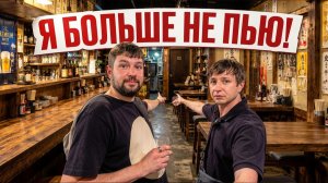 КАК ВЫЖИВАЕТ РУССКОЯЗЫЧНЫЙ ДАЛЬНОБОЙЩИК В ЯПОНИИ. Бордели, Якудза и отношения с японками  Пьем ...
