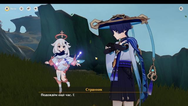 Genshin impact подозрительный человек смотреть онлайн