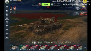 TANKS BLITZ