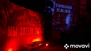 Скорбим по погибшим в результате теракта в Старобельске
