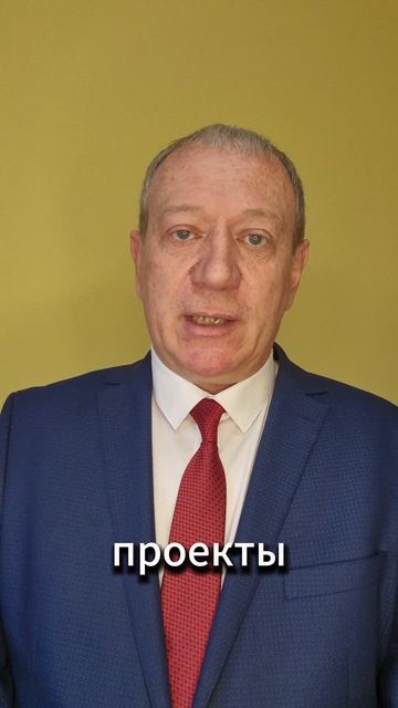 О себе. Пора делать дело. Предварительное голосование "Единой России"