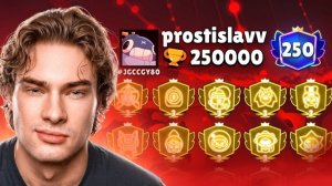 😱250К КУБКОВ - СОКРАЩАЮ ОТРЫВ ОТ ТОП-1🤯
