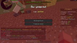 Minecraft_ 1.21.10 - Сетевая игра (сторонний сервер) 2026-05-23 13-23-36