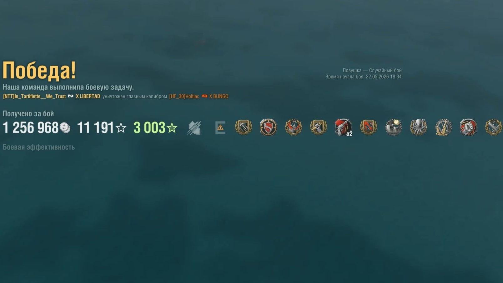 Линкор Libertad: +410к урона 5 фрагов - Мир кораблей (World of Warships)