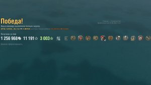Линкор Libertad: +410к урона 5 фрагов - Мир кораблей (World of Warships)