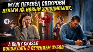 Истории из жизни, слушать аудио рассказы / Муж думал, что жена ничего не знает.