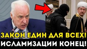 МАССОВЫЕ АРЕСТЫ ВЕРХУШКИ ДУМ! ХАЛЯЛЬНАЯ МАФИЯ РОССИИ ПОШЛА ПОД ТРИБУНАЛ!