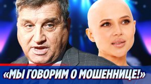 «Вы заметили интересный момент?»: Кушанашвили отметил странности в раке Лерчек