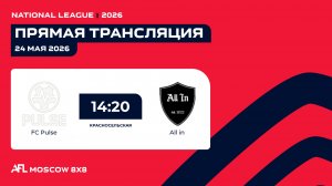 AFL26. National League. Day 6. FC Pulse - All in