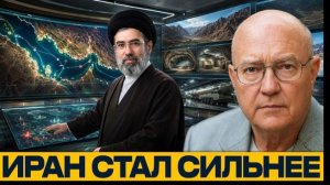 Иран стал устойчивее: последствия ударов США и Израиля - Лоуренс Уилкерсон