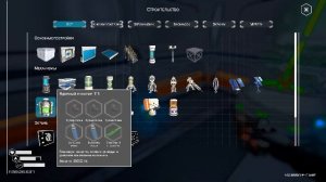Planet Crafter