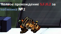 Полное прохождение Strike force heroes 2 за наёмника №2
