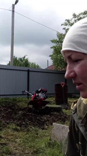 Пашу землю