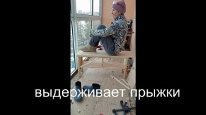 Проверка прочности каркаса банкетки
