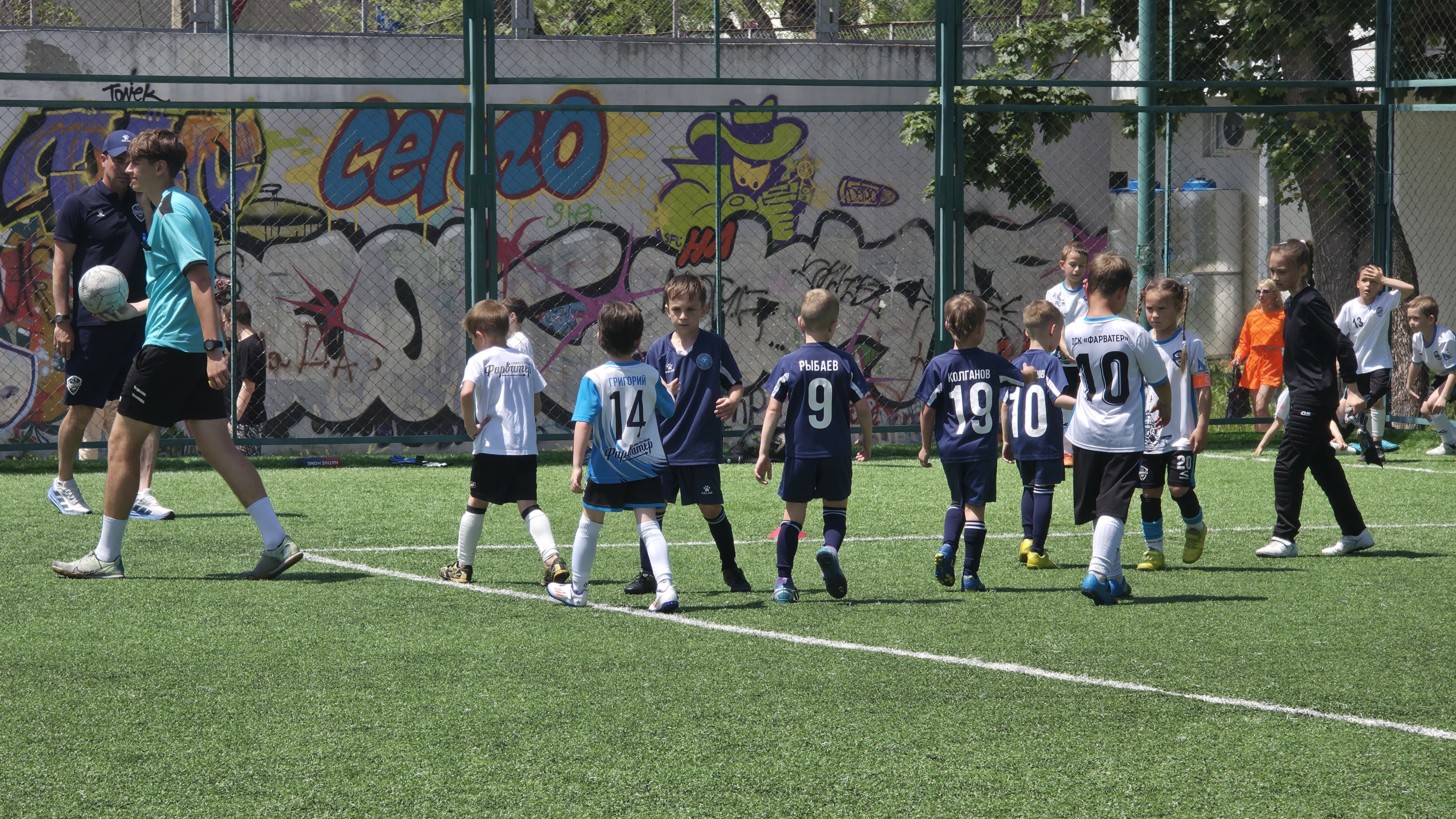 23.05.2026-ДСК 