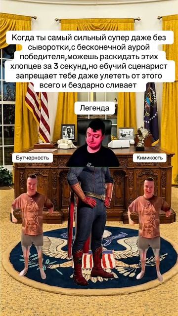 Бездарный слив смотреть онлайн