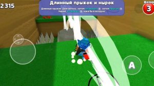 новые пасхалки и баги !💙
#💙Желейка💙
#sba