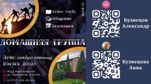Богослужение | 23.05.26 | Сергей Гаврилов
