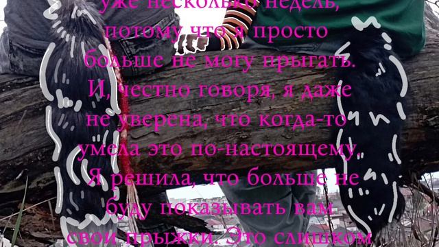Я уже не знаю что мне тут писать... смотреть онлайн