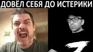 Довёл до истерики. Чат рулетка