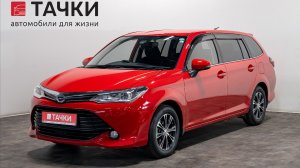 Toyota Corolla Fielder