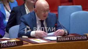 Небензя: выступления европейских членов СБ ООН по теме теракта в Старобельске — это откровенное ...