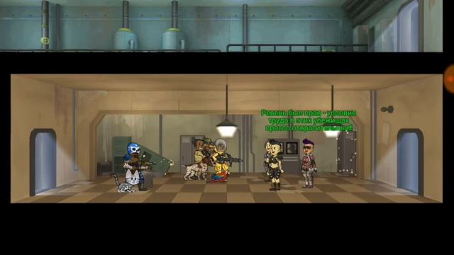 Прохождение задания "Власть - Народу?". Fallout Shelter Pt.17