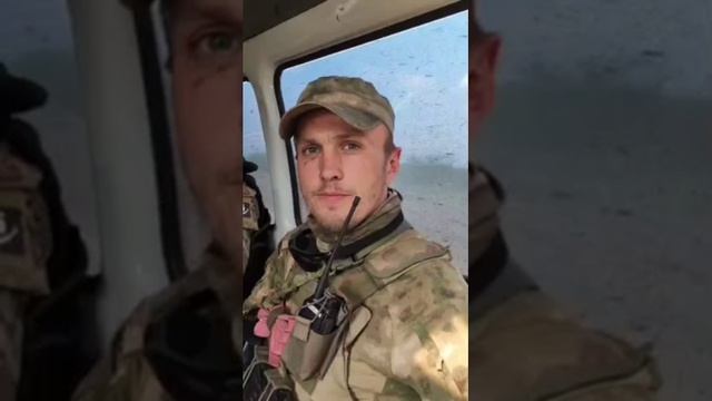 24 мая 2023г Запорожский фронт Работино. У бойцов со своей Роты  Штурмовиков 71 полка беру интервью,