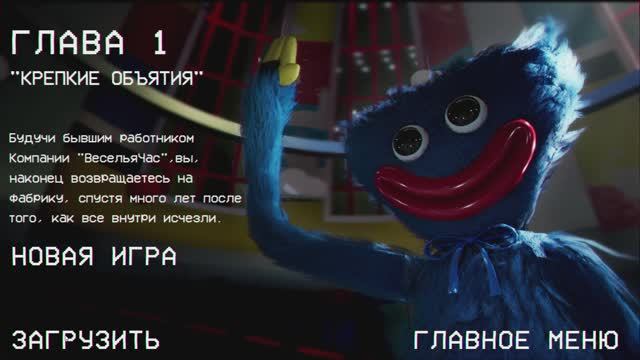 Poppy_Playtime1                                                                           #v2_436