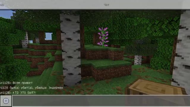 Minecraft 1 серия смотреть онлайн