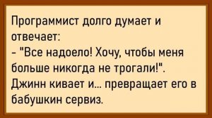 Как_секретарша_решила_всех_удивить!_Сборник_новых_анекдотов!_Юмор!