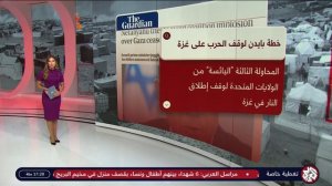 6 AL ARABY TV HD_20240603_1811