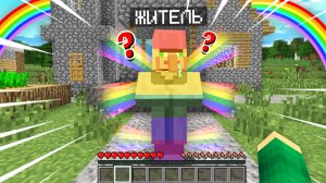 Я НАШЁЛ ЭТОГО САМОГО СТРАННОГО ЖИТЕЛЯ В МАЙНКРАФТ | Риколит Minecraft