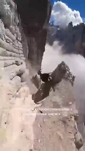 Лучший скалолаз