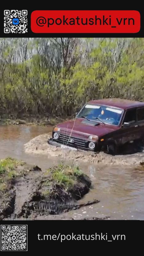 #Покатушки_vrn #нива #pokatushki_vrn #внедорожныепутешествия #4x4 #бездорожье #авто #4wd #Покатушка