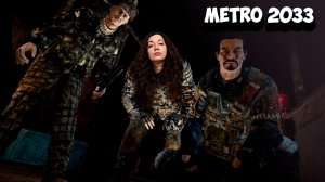 ОХОТА НА ЧЕРНЫХ, ЭПИЧЕСКИЙ ФИНАЛ!! В Metro 2033 Redux #8