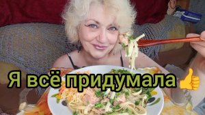Мукбанг ЮБИЛЕЙНАЯ ИДЕЯ‼️Беру Всё в Свои РУКИ.