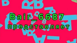 Заставка Bair_6687 Buruev!