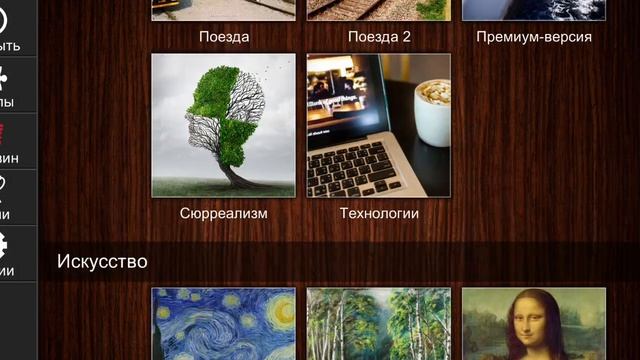 Jigsaw Puzzle Epic 5 Сезон 156 Серия Игра 2026