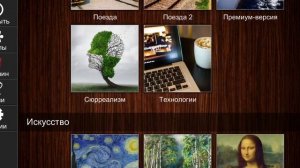 Jigsaw Puzzle Epic 5 Сезон 156 Серия Игра 2026