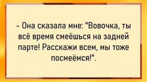 Как_жена_решила_мужа_обхитрить!_Сборник_свежих_анекдотов!_Юмор!