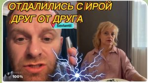 САМВЕЛ АДАМЯН, ОТДАЛИЛИСЬ С ИРОЙ ДРУГ ОТ ДРУГА, ПЕРЕОЦЕНКА ЦЕННОСТЕЙ..