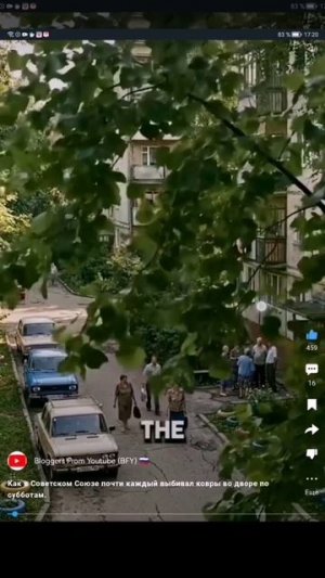 откуда так много видео «в советском союзе»?