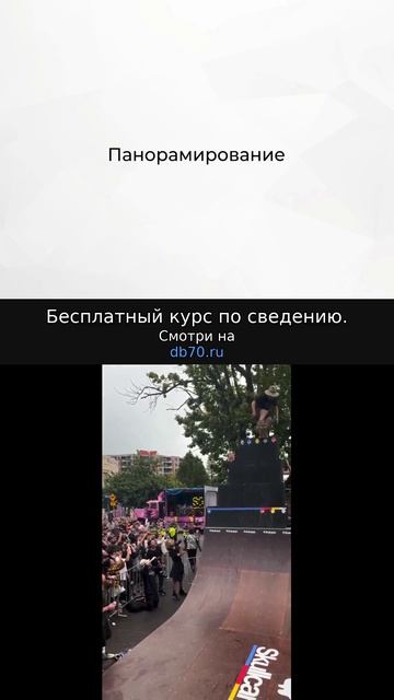 Заметка звукорежиссера №661. Аранжировка, сведение, мастеринг треков.