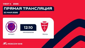 AFL26. West 4. Day 6. Armavir - Monza