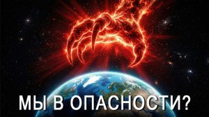 Теория Тёмного Леса: Почему Один Сигнал от Инопланетян Может Нас Уничтожить? (Эхо Луны)