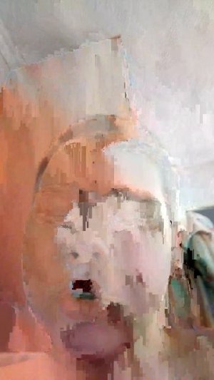 это я