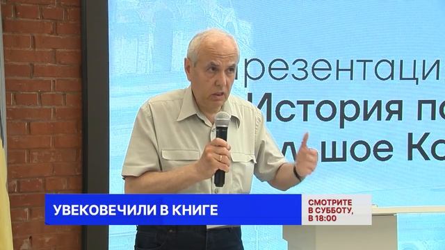 Анонс «Послесловие. События недели» — 23.05.2026