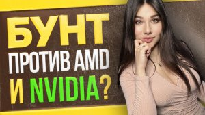 ПК наказали, кино наехало на Россию, рынок памяти спасен, конкурент NVIDIA RTX!